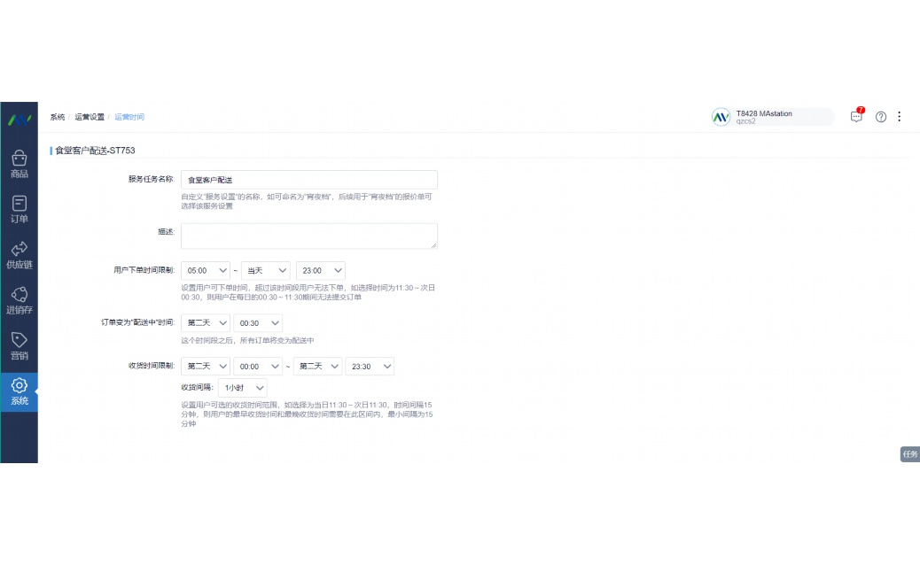 海螺阳光采购平台注册需要多久完成