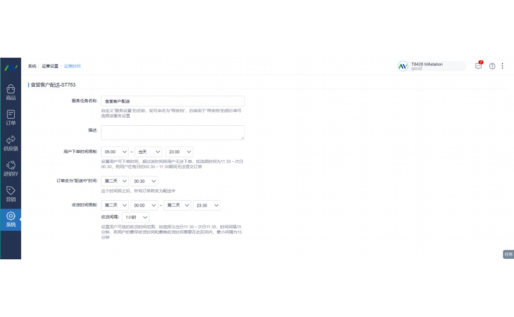 农产品仓库管理费用有哪些内容