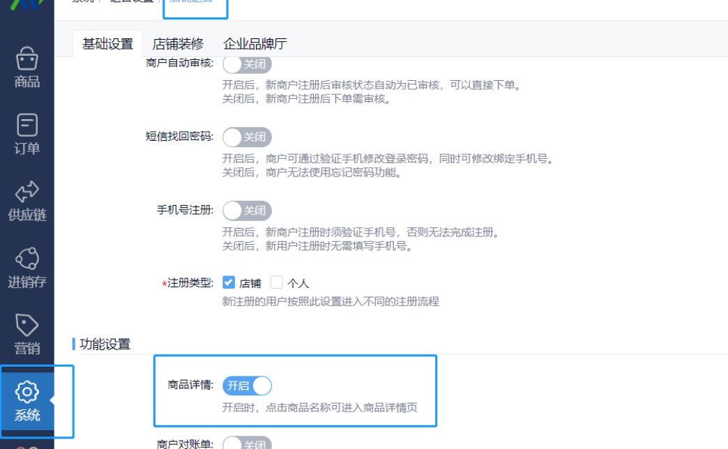 农产品入库作业中应该注意哪些问题