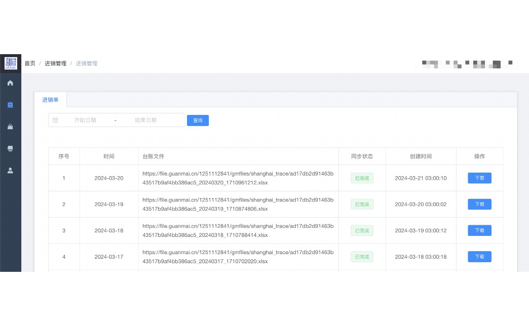 配送蔬菜的网站