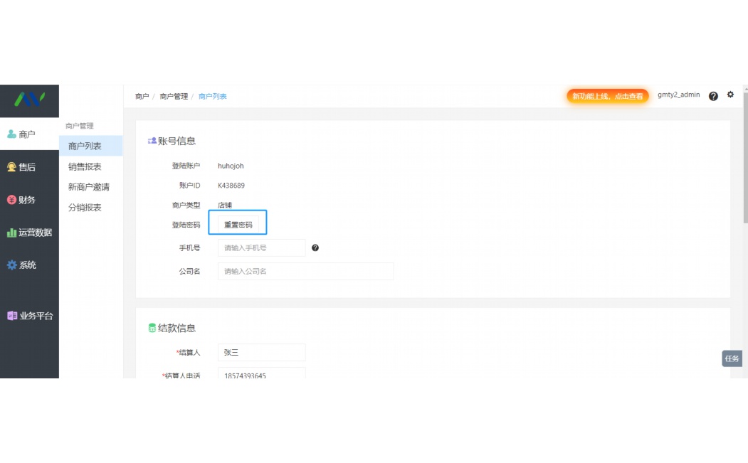 农产品溯源二维码怎么生成
