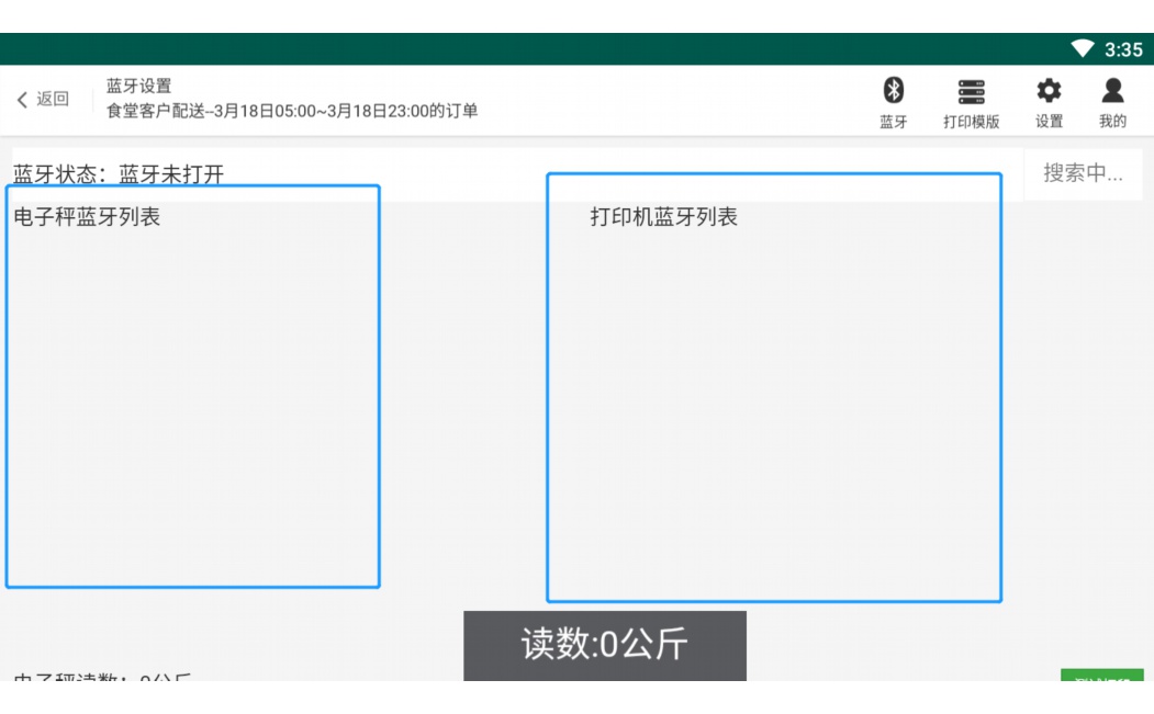 农村电商流程视频