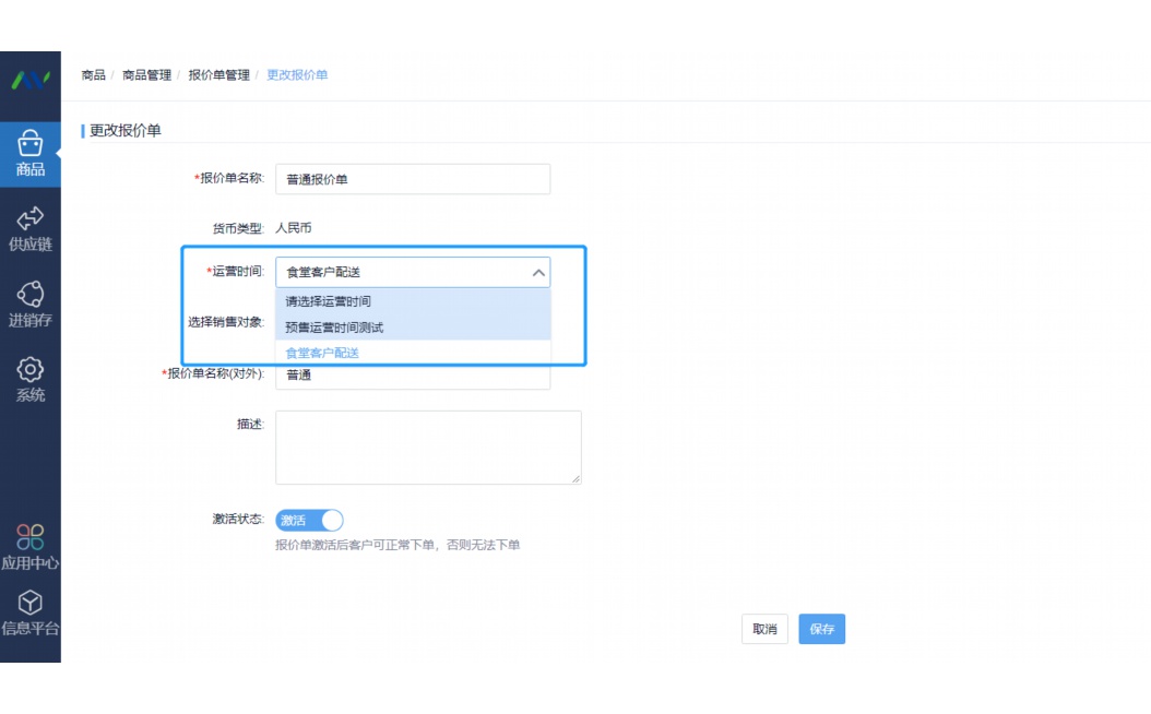 江苏省对中小学食堂管理相关规定