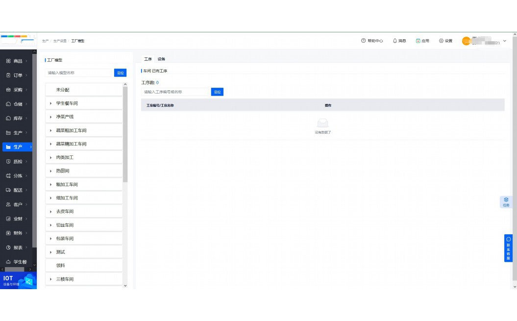 金税接口如何调用
