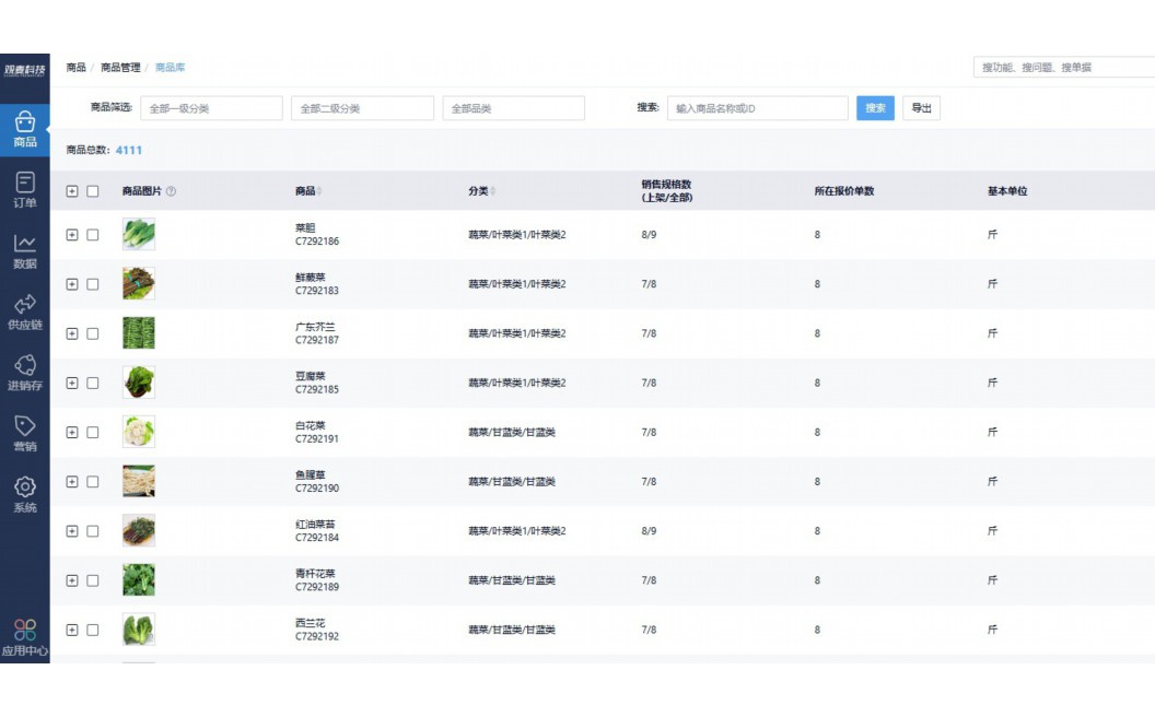 河南开发票网站