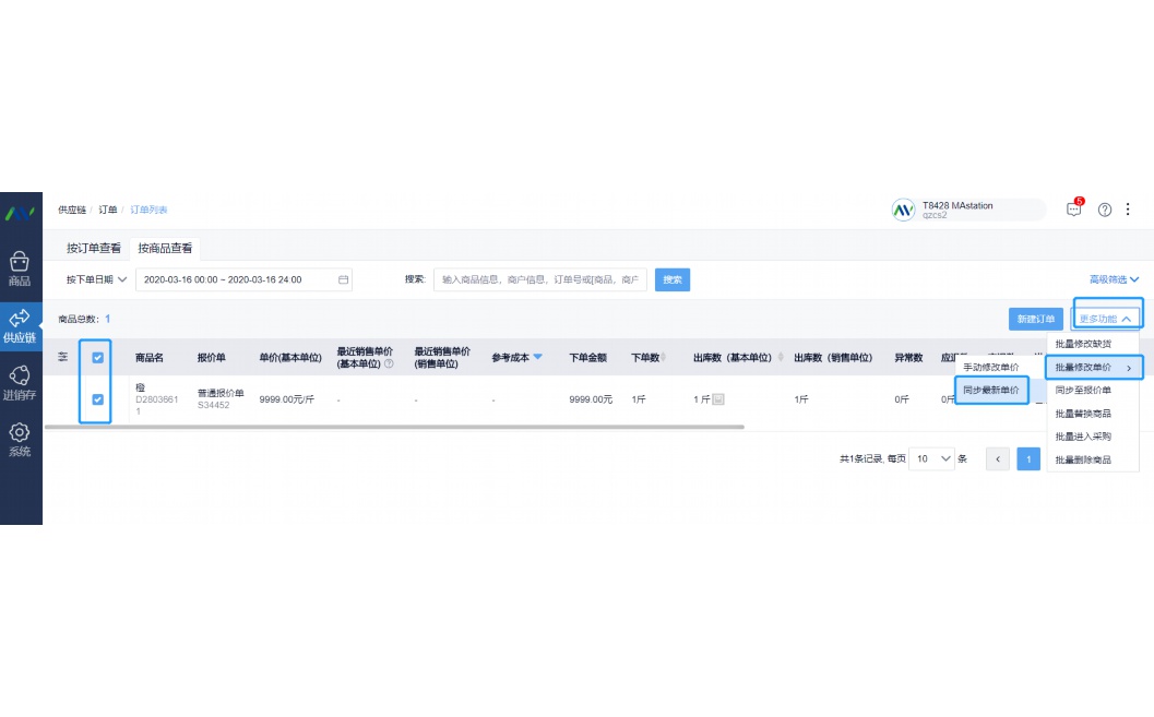 苏州阳光采购平台官网电话是多少