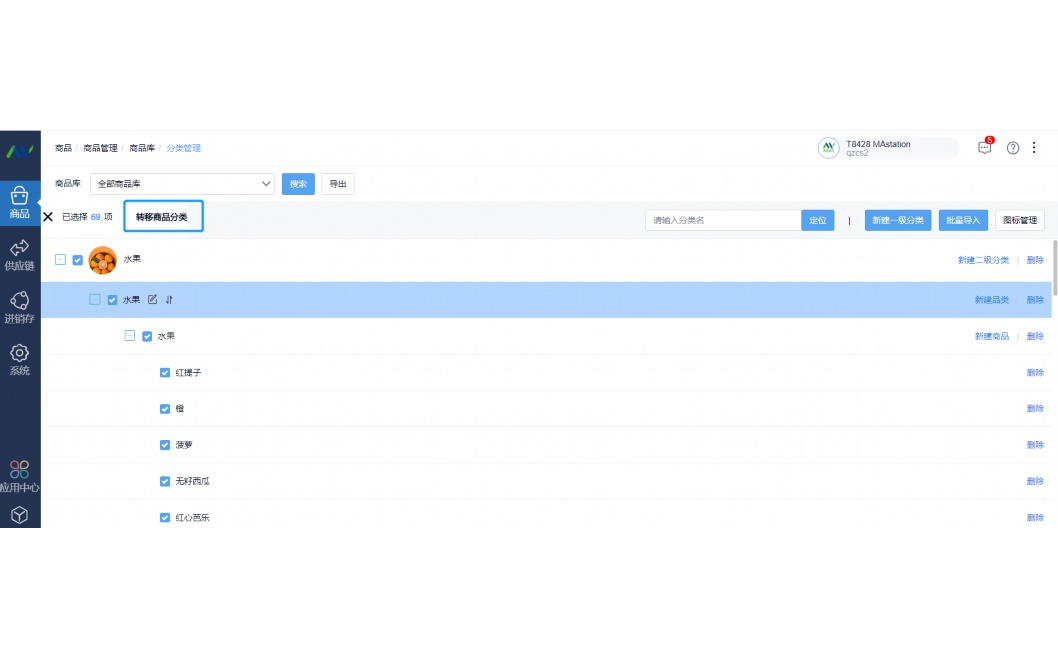 海南阳光政务网