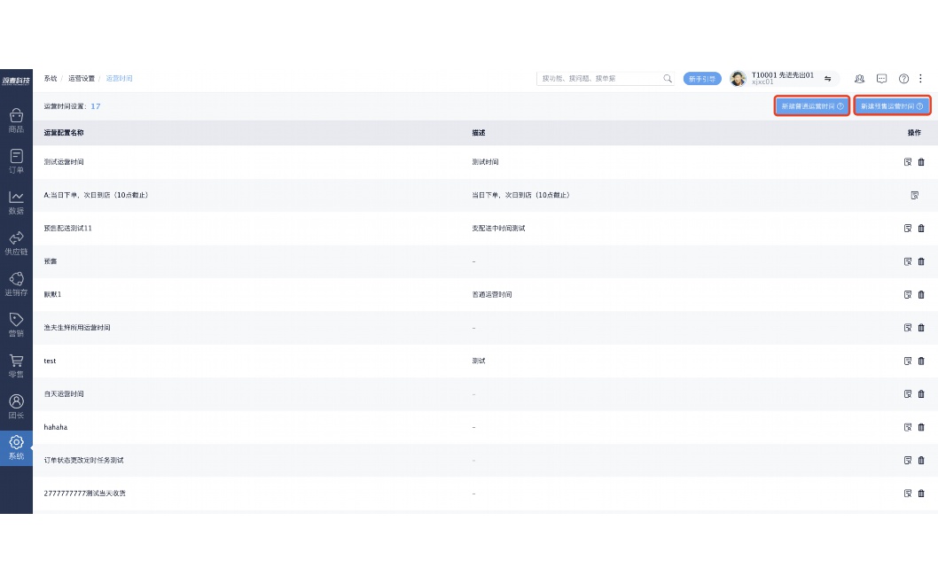 海南阳光政务网上办事大厅