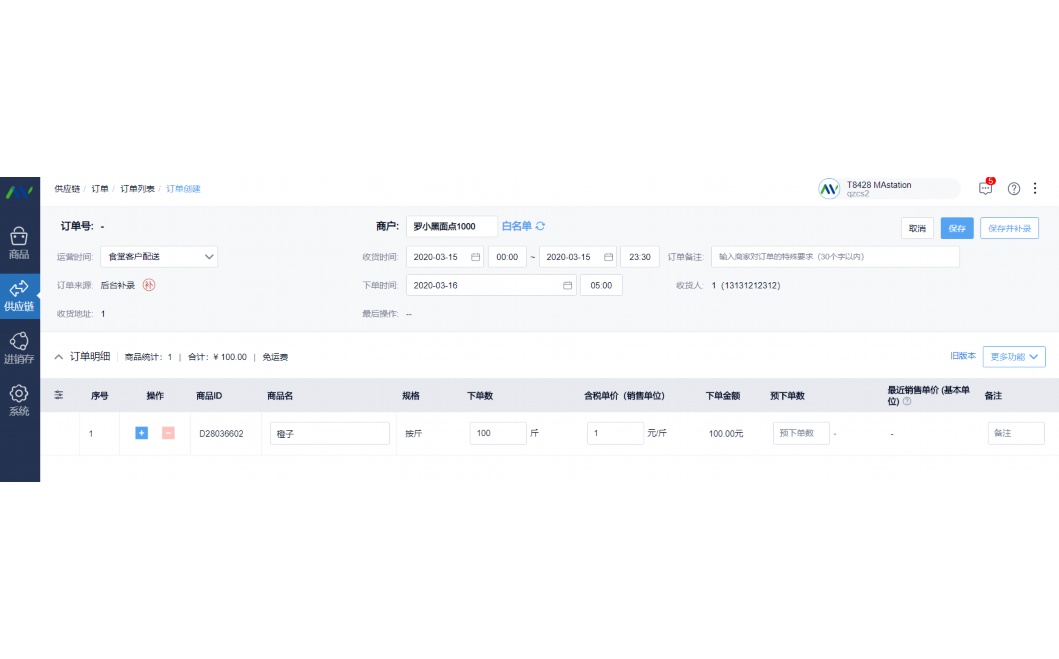 用友t3反结账反记账怎么操作