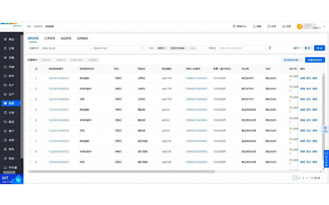 用友t3软件怎么建立新账套