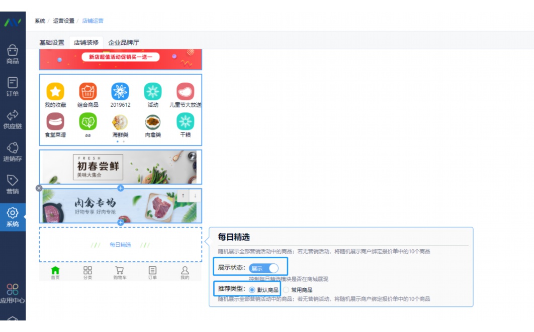 韵达物流订单跟踪系统