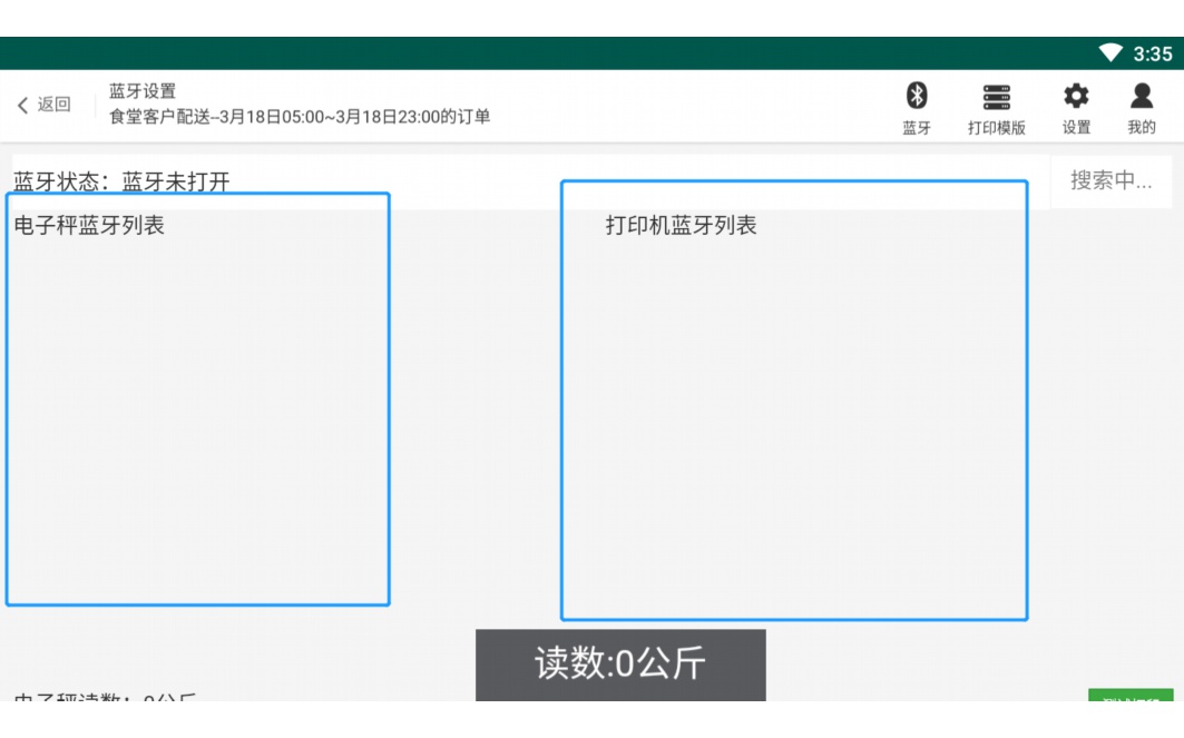 一站式酒店用品平台