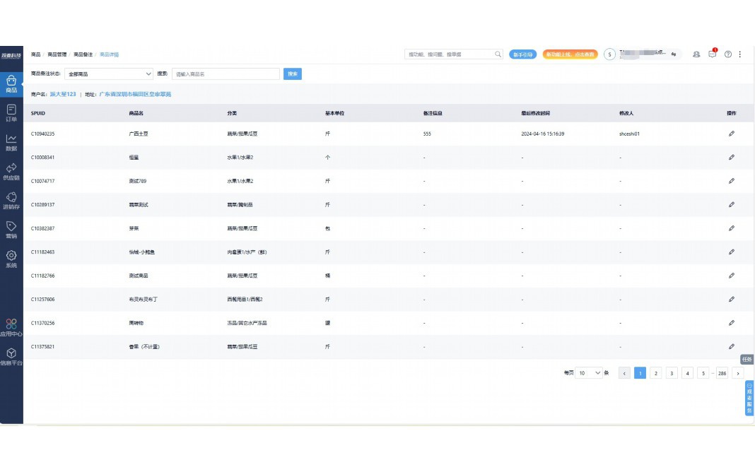 quickbooksonline