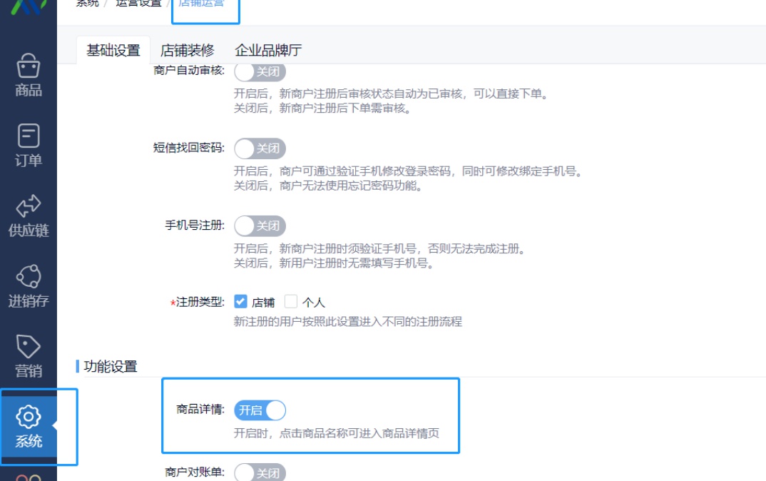 农产品配送中心有什么特点