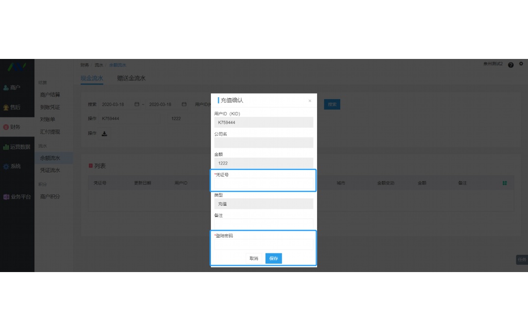 农产品分拣设备