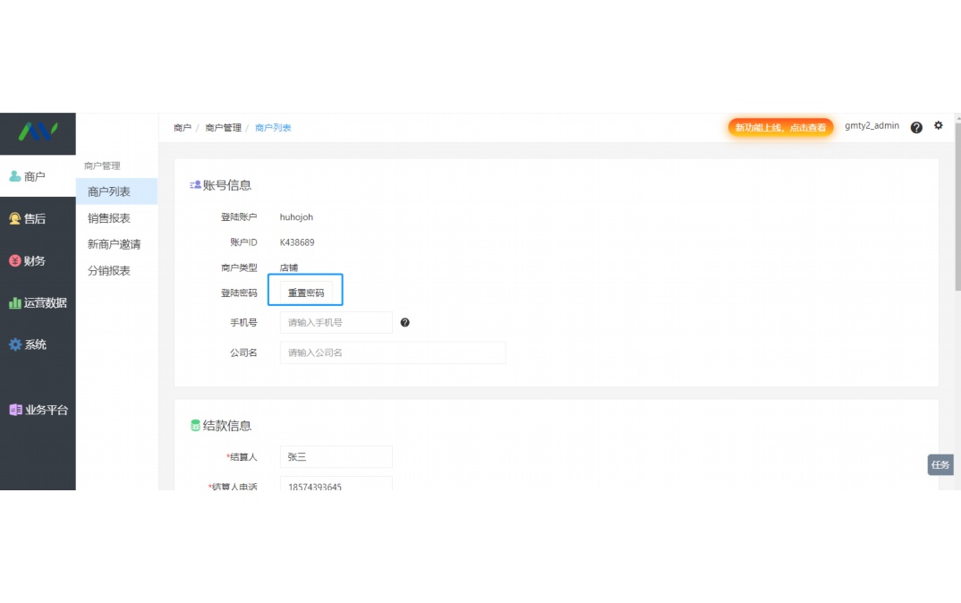 农产品配送前景怎么样