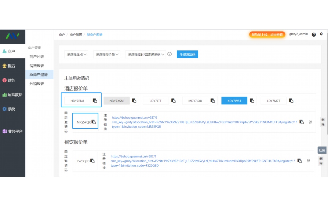 农产品配送中心的基本功能