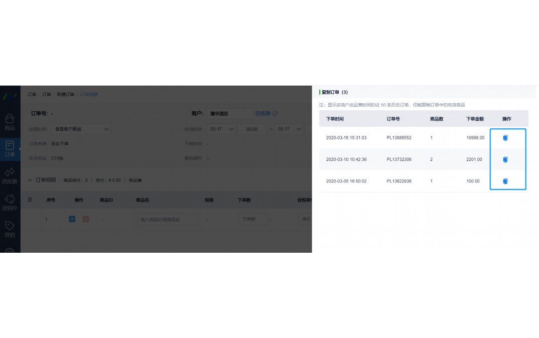 农业公司蔬菜配送