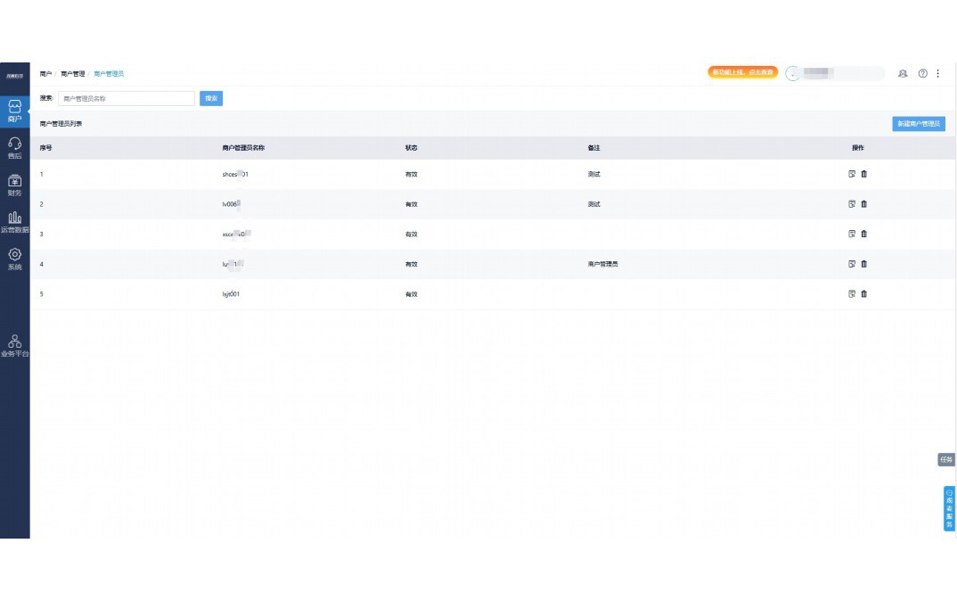 农产品配送怎么经营