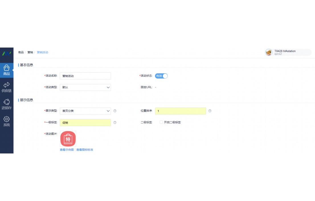 溯源系统有哪些客户
