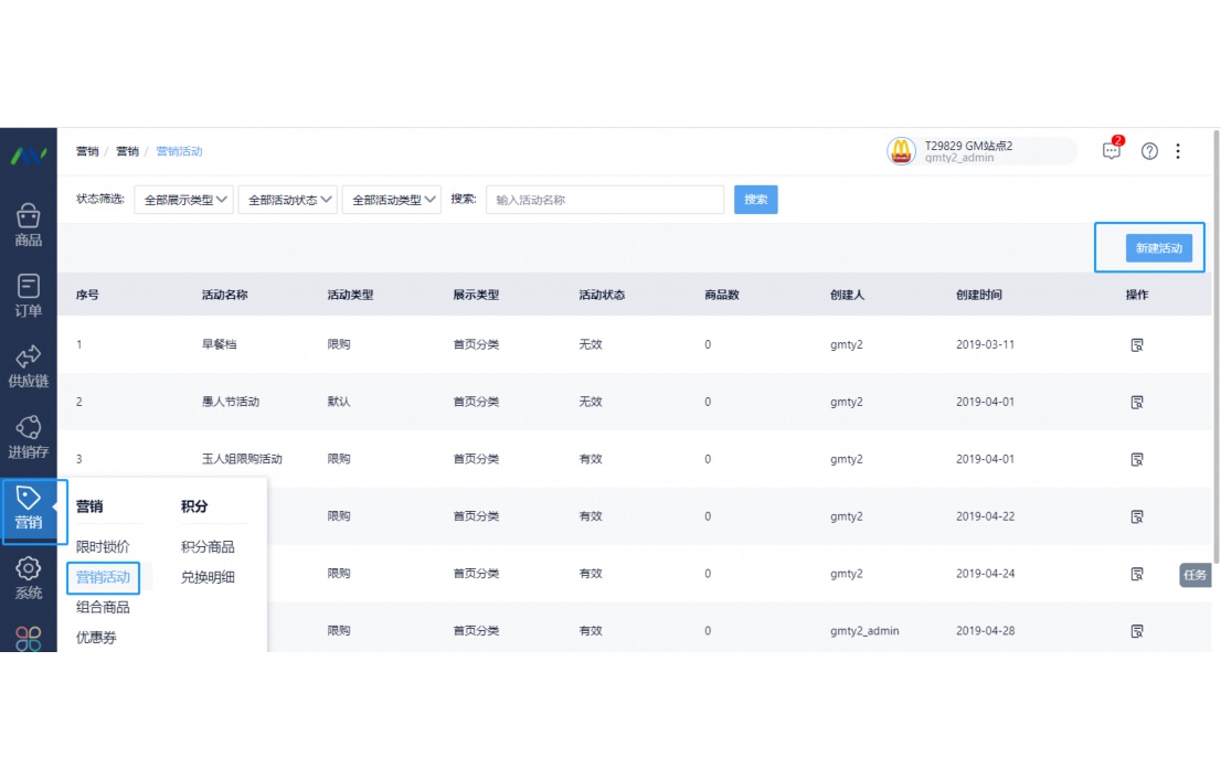 广东省食品安全服务平台