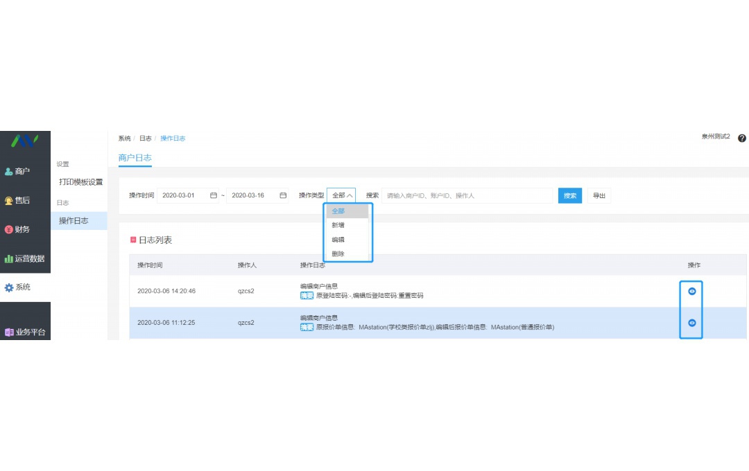 生鲜小程序需要什么证件