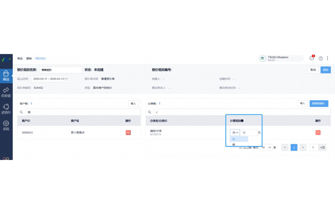 智能生鲜自提柜的发展