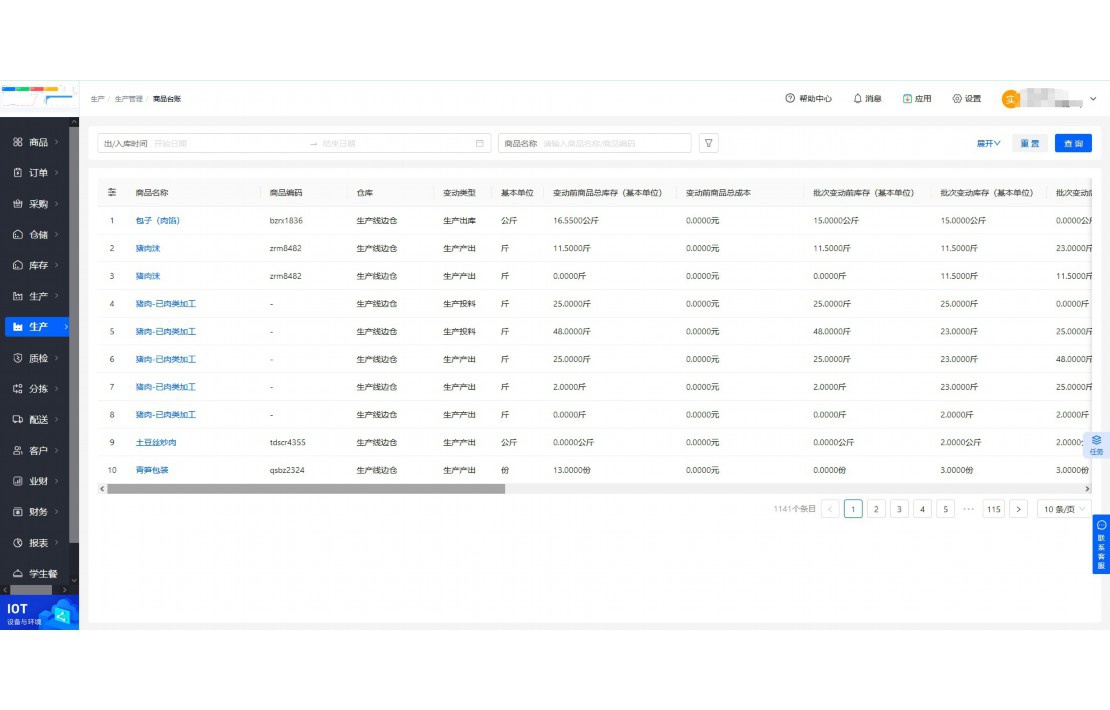 快递分拣设备多少钱