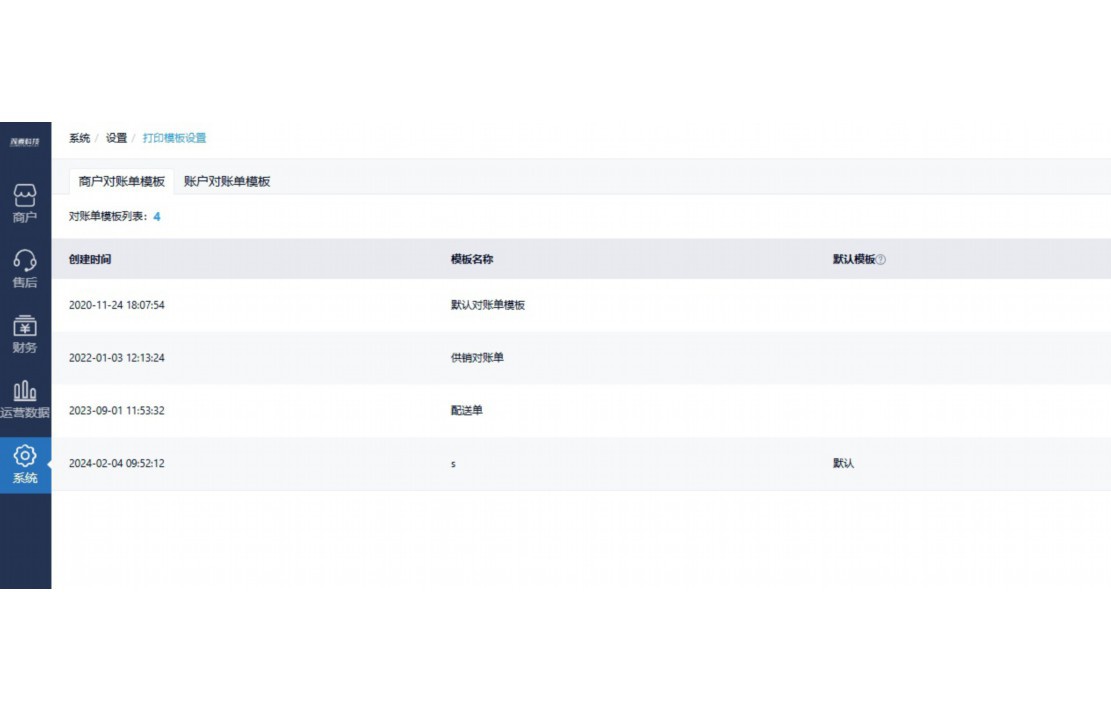蔬东坡系统怎么样
