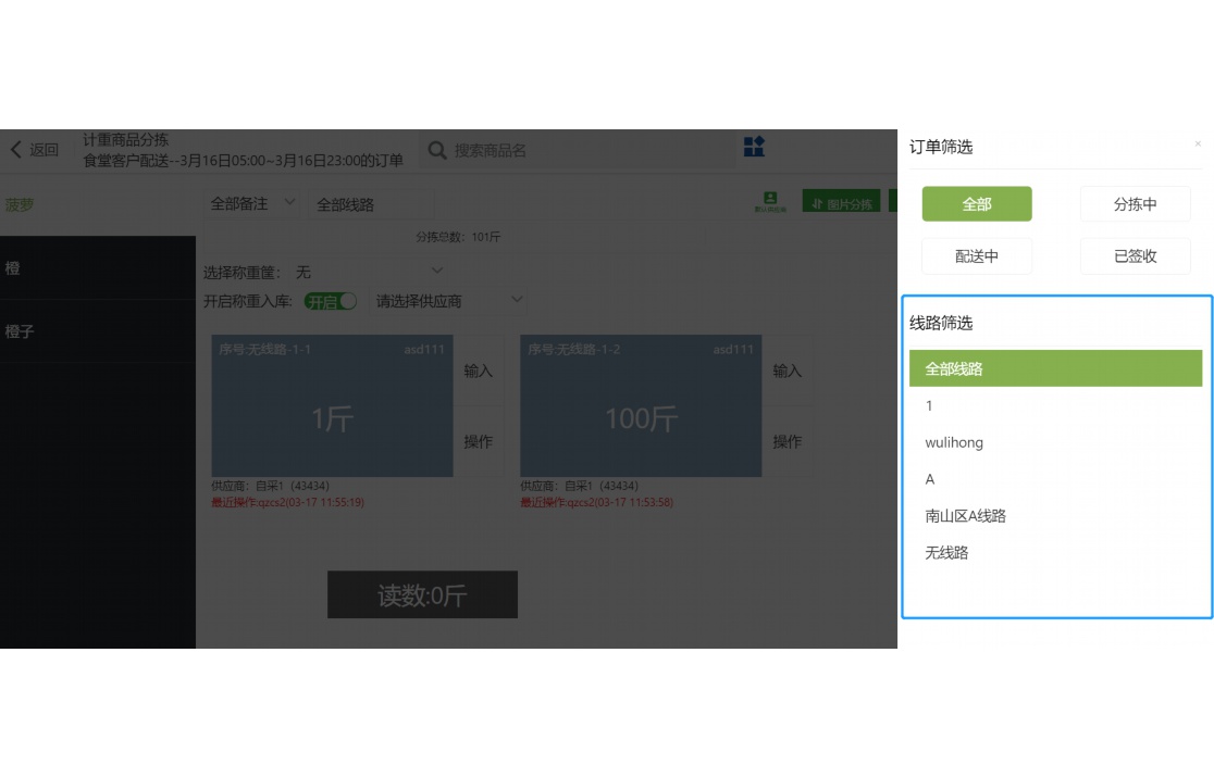 企业的对账单是怎样打印出来的