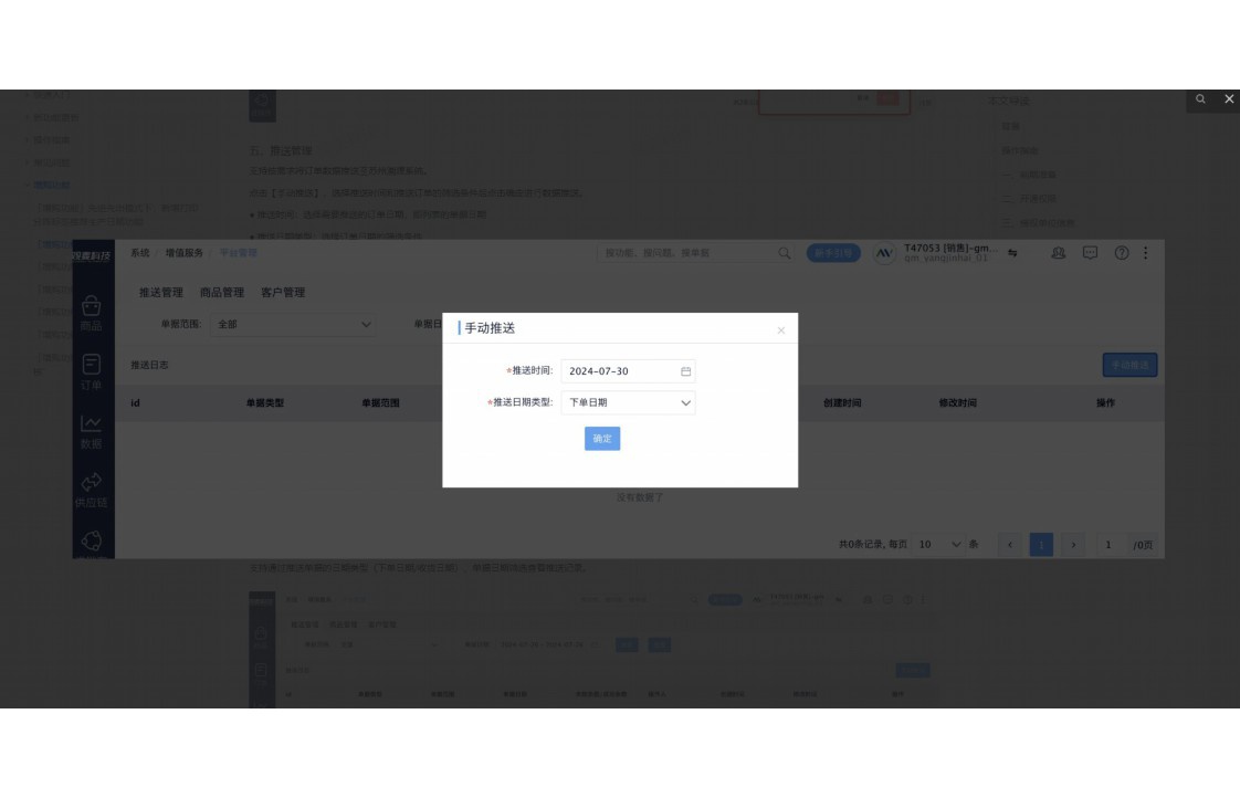 如何看待企业将区块链应用于食品安全溯源？
