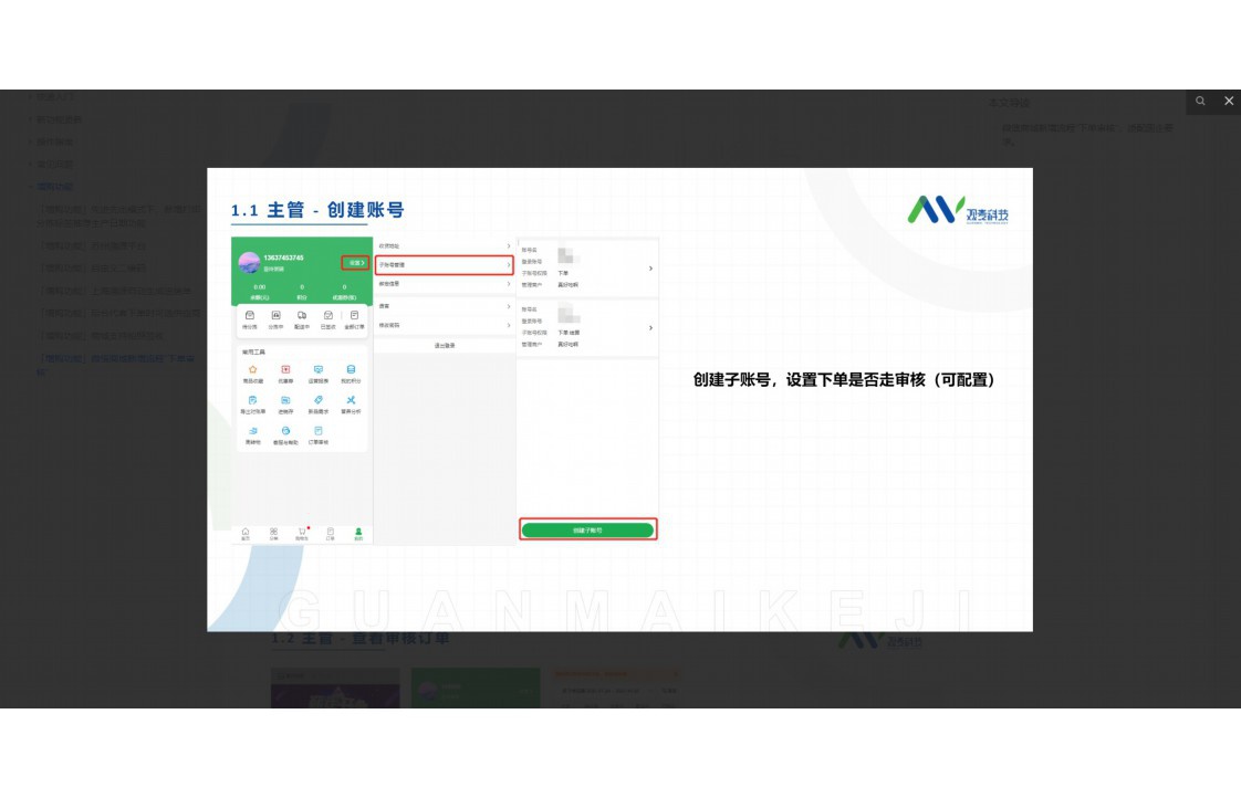 配送计划一般包括什么
