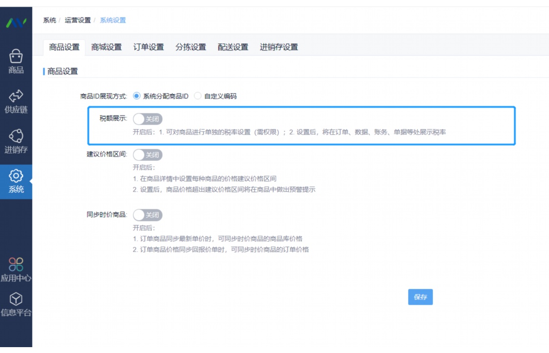 生鲜在线购买app