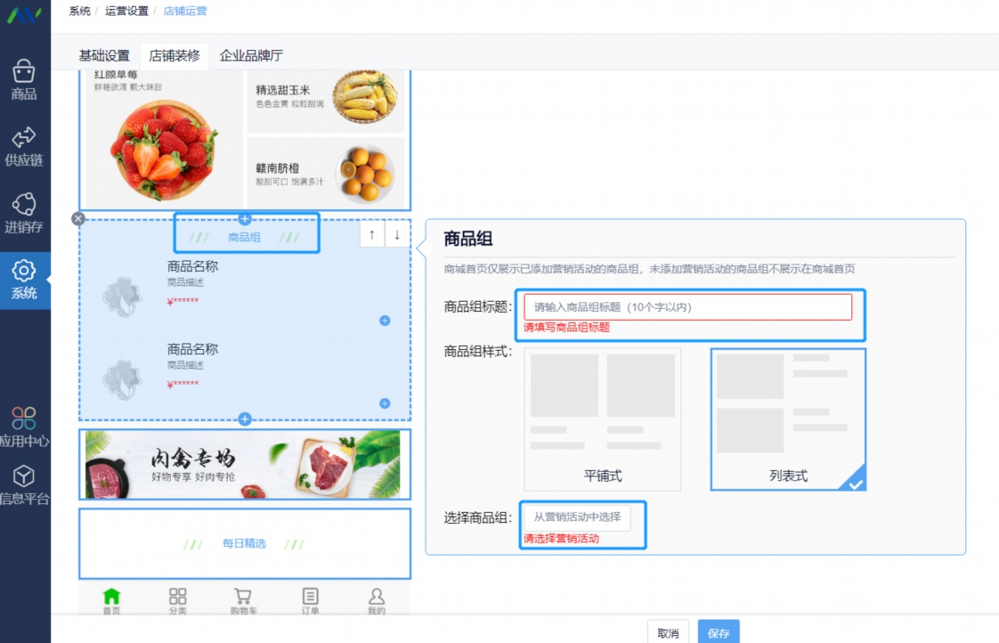 哈尔滨买菜送货上门