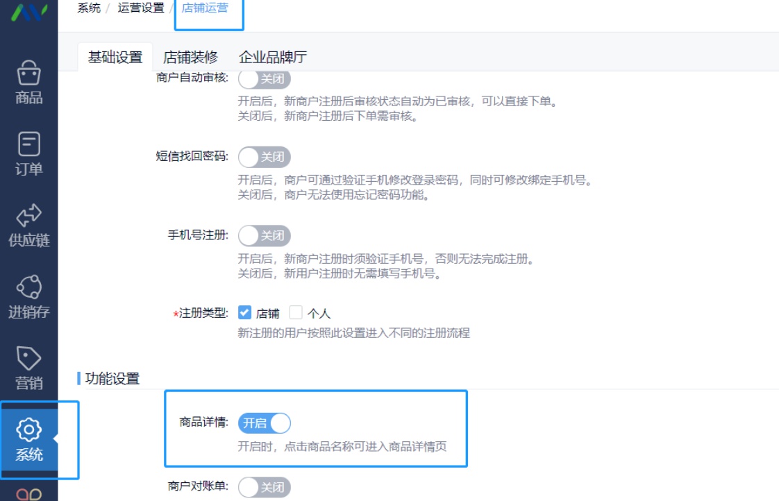 哈尔滨卖菜在哪进货