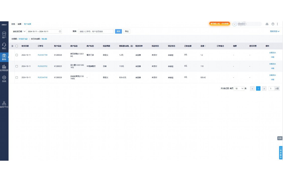 生鲜蔬菜分拣注意事项