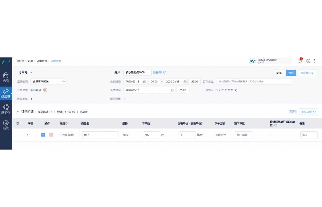 源本生鲜是干什么的