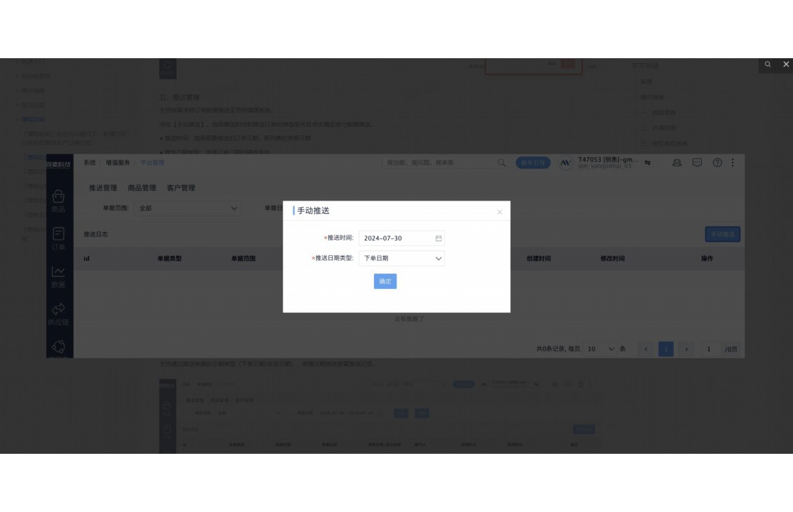 唯易电机中国)有限公司