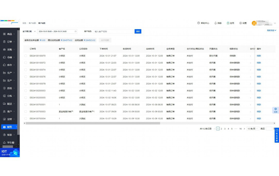 冻品销售渠道有哪些
