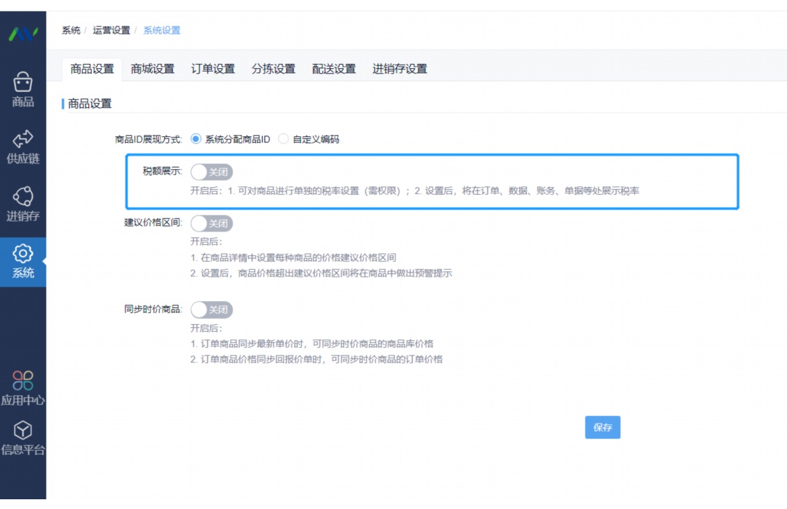 先进先出法适合什么企业