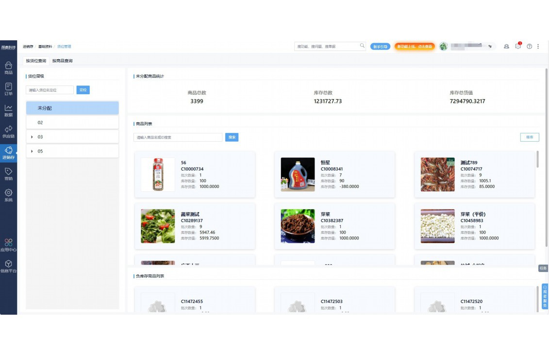 哈尔滨送餐具电话