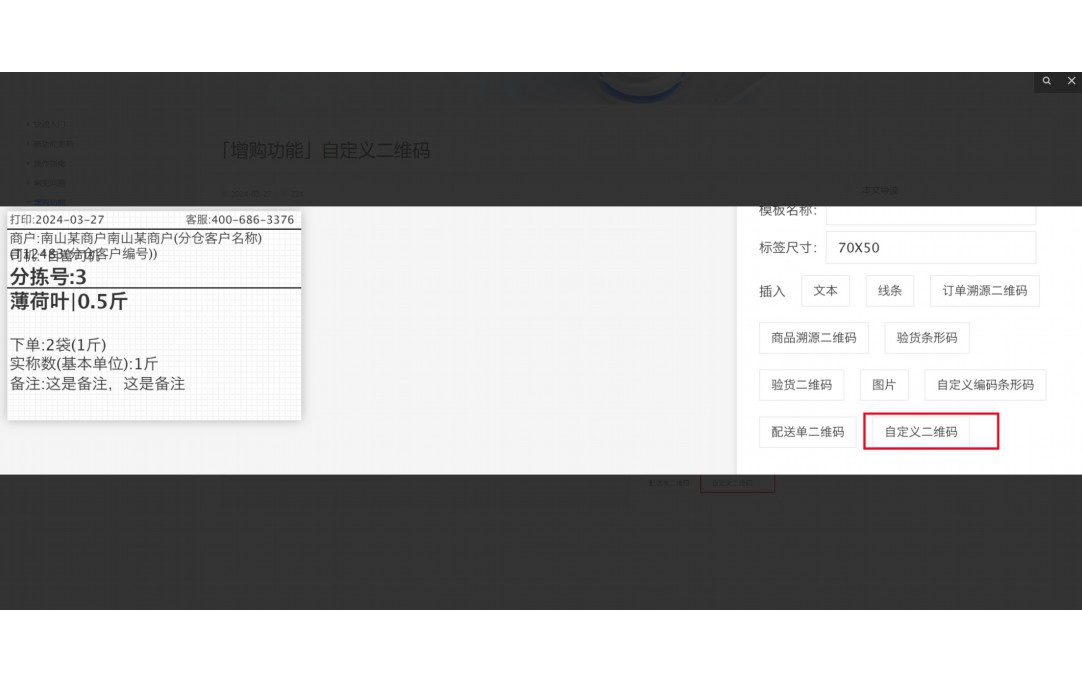 农产品深加工技术