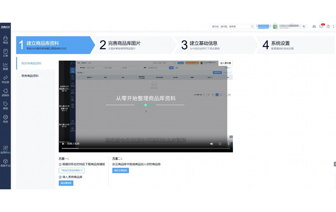 农产品交易平台app排行