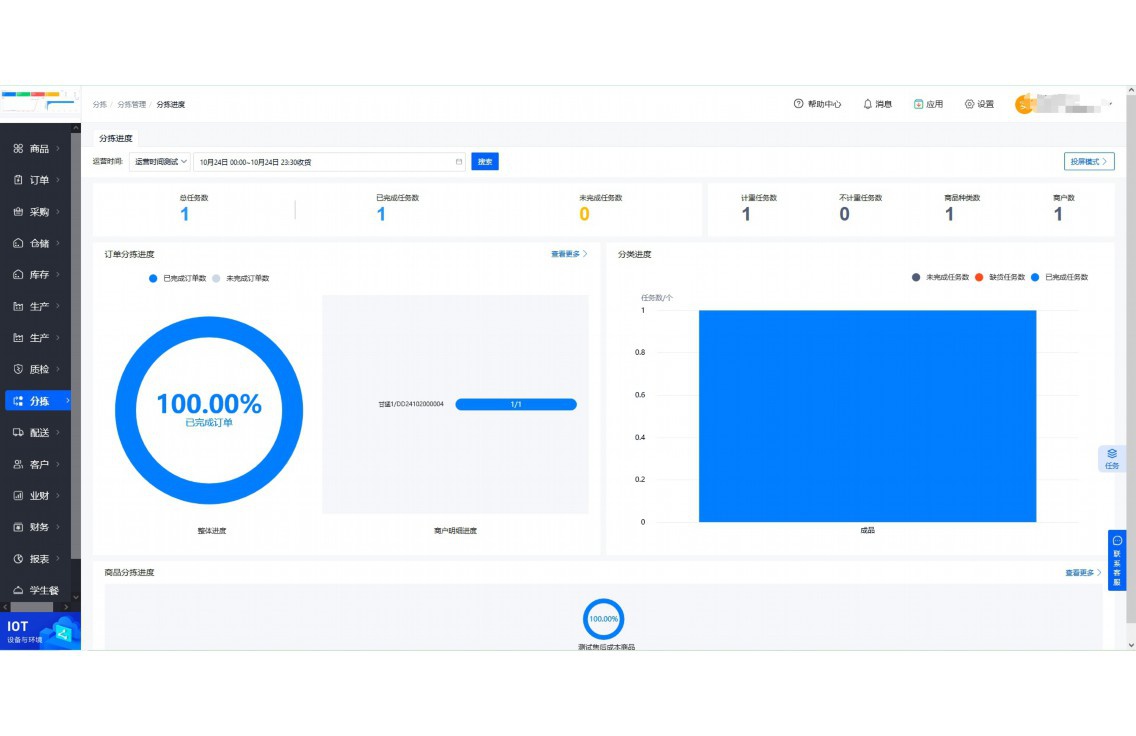 会计手工明细账怎么登记