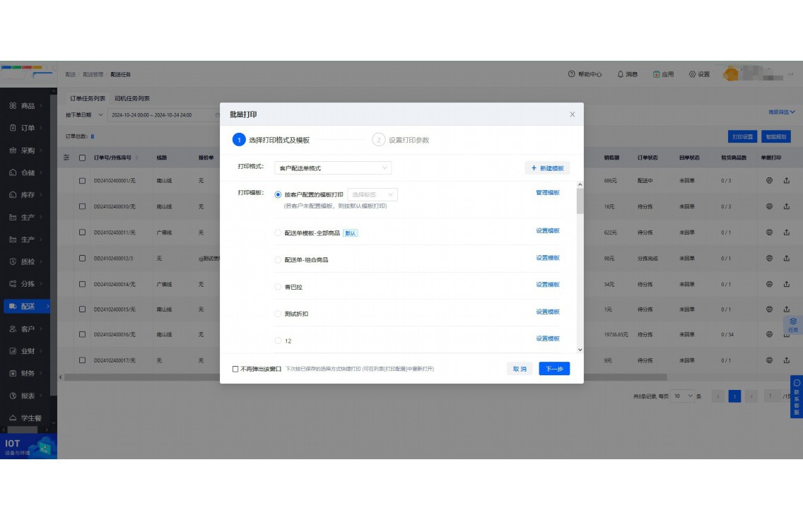会计手工明细账的登记视频