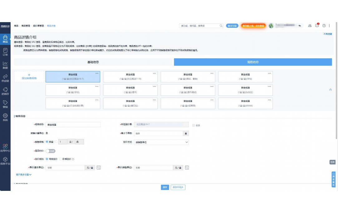 一号通查官网
