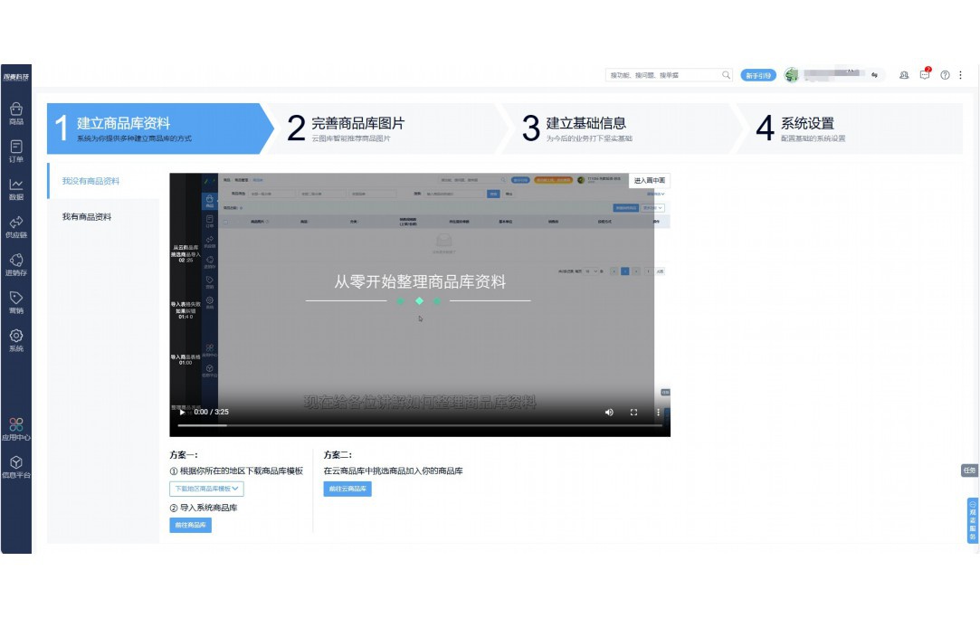 联通一号通查