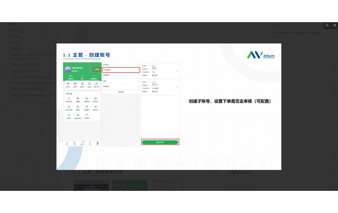 追本溯源是什么生肖