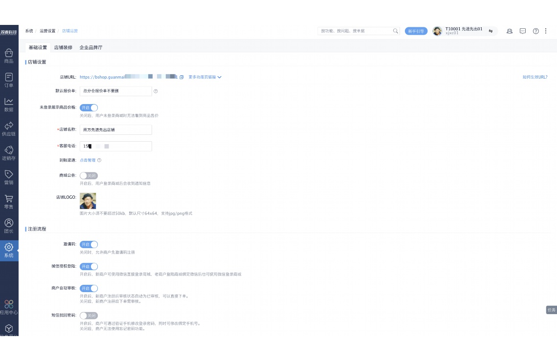 2BizBox软件的优缺点