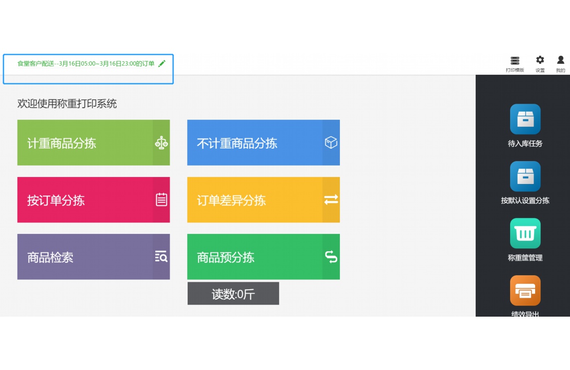 erp系统应包括的模块